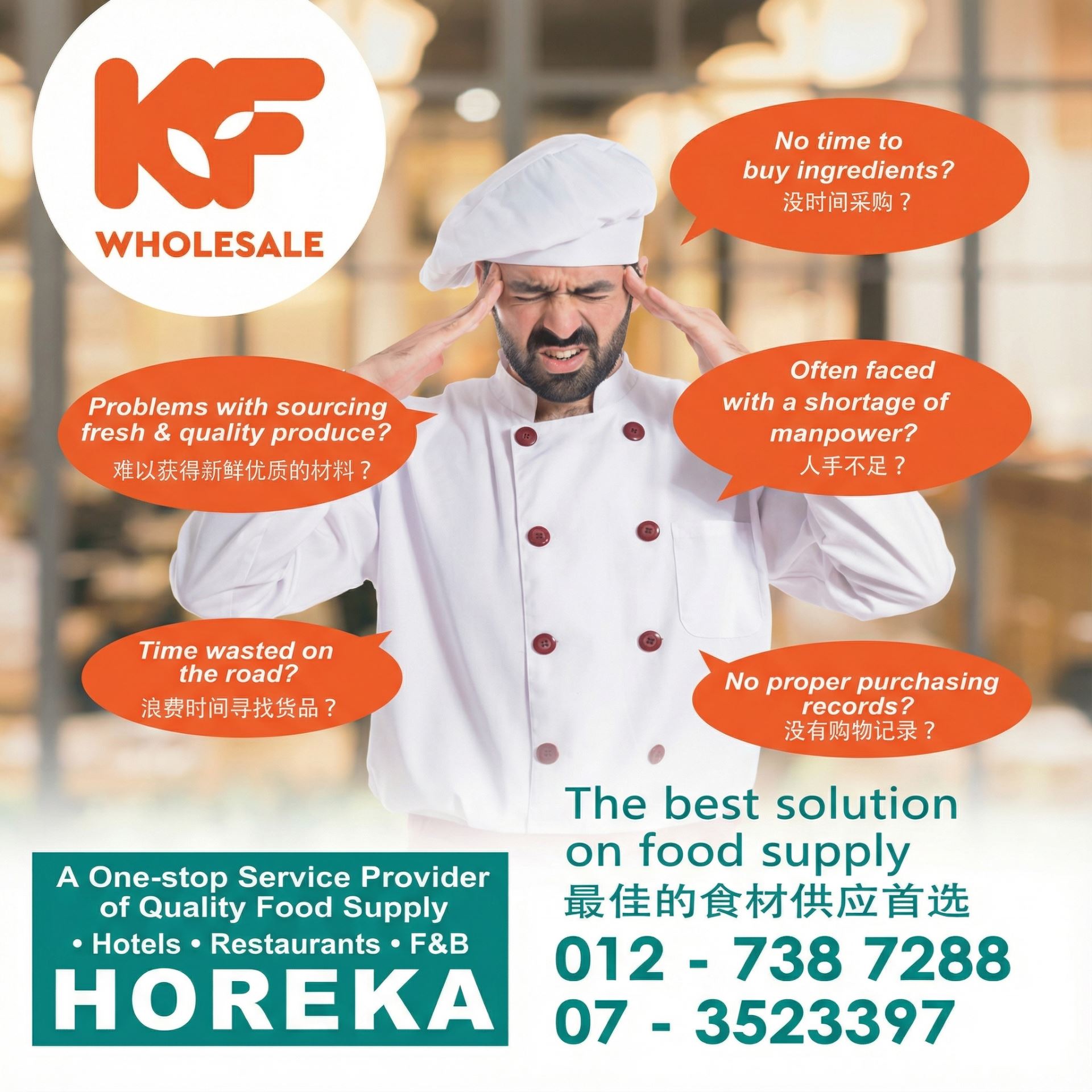 Pre – Order ( HORECA ) Pre – Order ( HORECA )